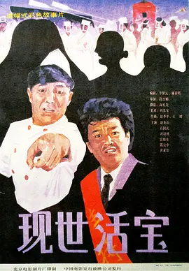 老朋友2