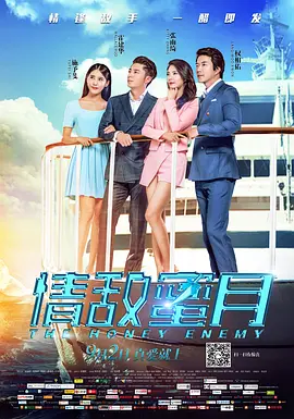 保险王她的诱惑2018