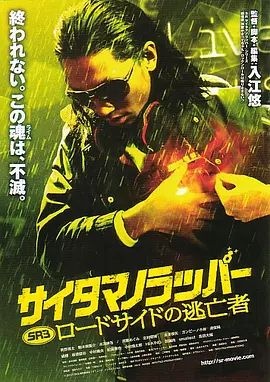 亚洲人妖女同在线播放