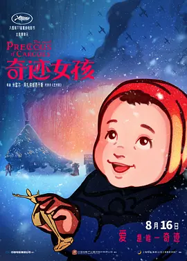 精品suv一区二区