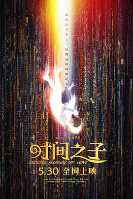 黄色香蕉软件