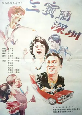 五月婷婷激情