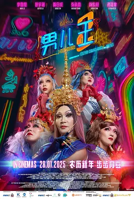 欧美在线色