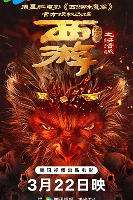 色拉拉