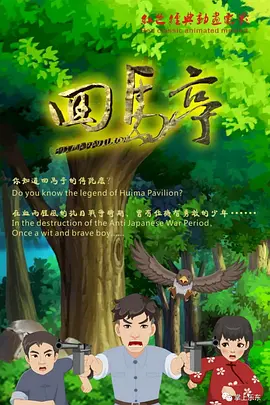 亚洲 另类 春色 国产