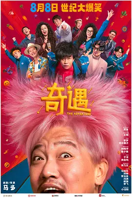 精品欧美一区视频在线观看