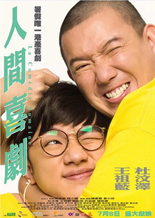 我的心哥哥