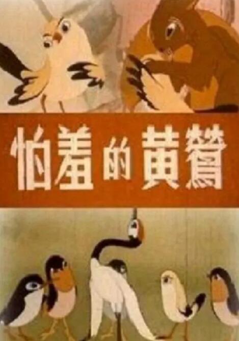 性欧美寡妇