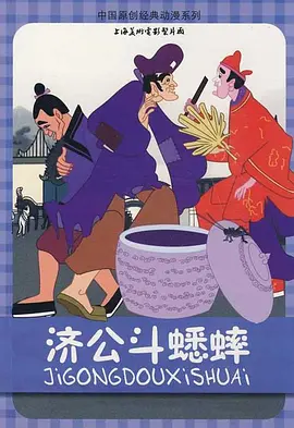 二次元美女露双乳被绳子捆绑
