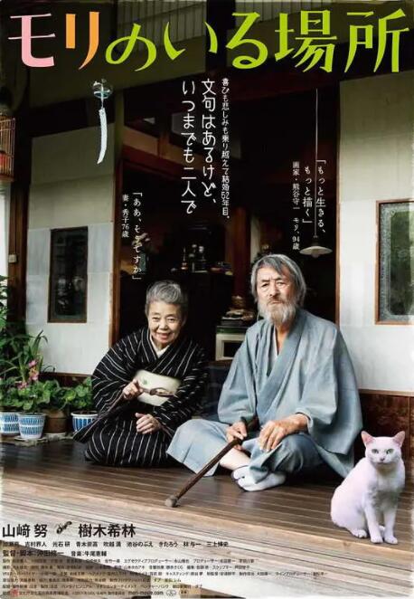 色婷婷精品免费视频