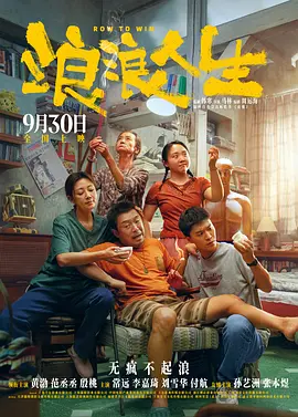 外星也难民第五季在线观看