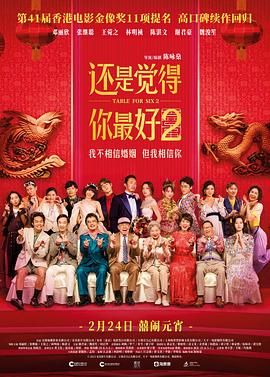 亚洲综合色婷婷六月丁香