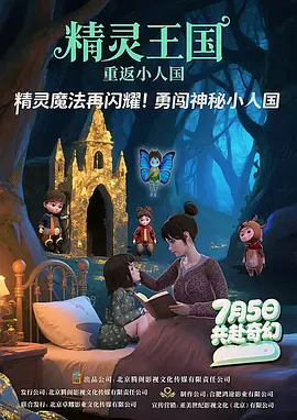 舌头爱抚