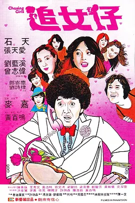 密桃av