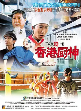 国产精品久久久久精品三级卜
