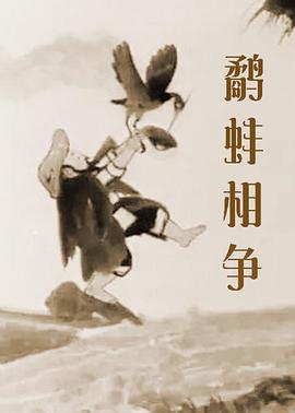 我邻居的老婆/欲乱决胜点