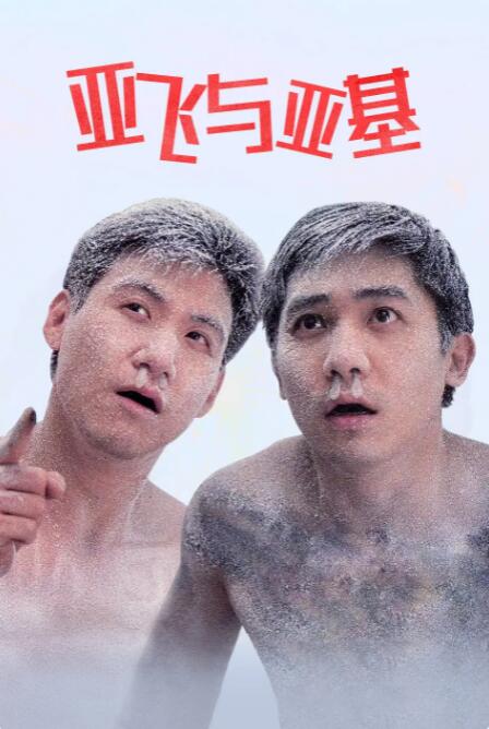 亚洲国产日韩综合久久精品