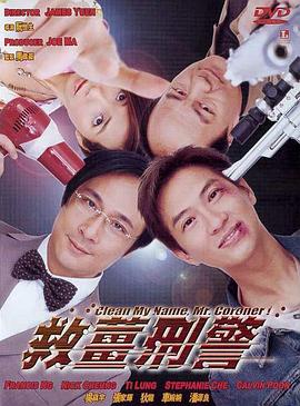 《年轻女教师6》在线