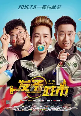 两个女人诱惑