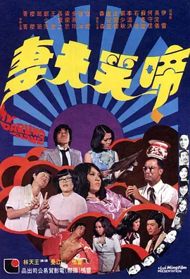 我姐姐的朋友