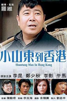 男人猛躁女人免费