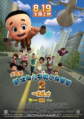 男人和女人差差差差