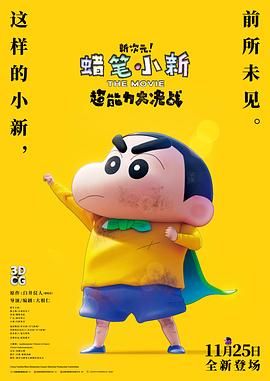 精品视频一区二区三区在线观看