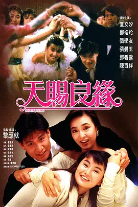 白袜男生踩脸