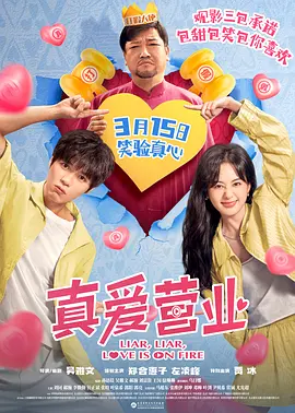 我的白秘书
