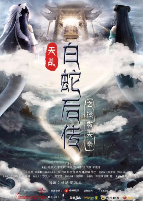 插 淫