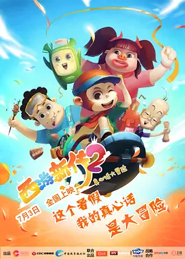 女朋友的妈妈2