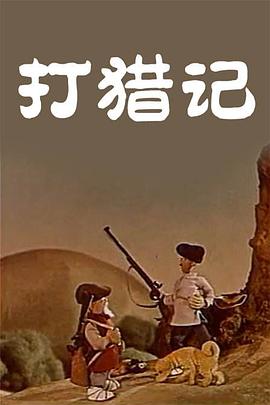 欧美在线高清