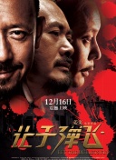 国产一级一片免费播放i