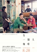 私色综合网