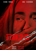 天天成人综合网