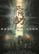 欧美色国
