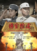 国产成人综合网