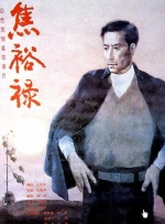 约会大作战5