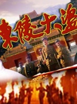 亚欧高清视频