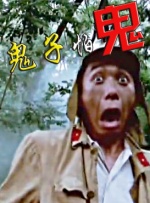中文三级视频