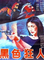 五月天婷婷亚洲