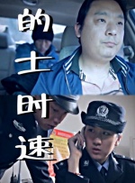 国产精品成人观看视频国产