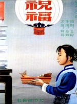 狠狠综合久久久综合