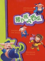 91久久精品国产91性色tv