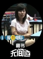 美女调教vk