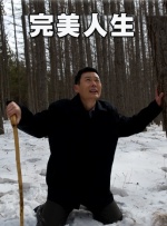 伊人色播