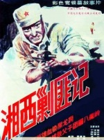 国产福利视频一区