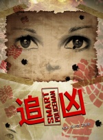 丝袜美腿中文字幕