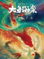 亚洲大片在线观看