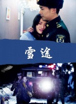 麻豆91hd